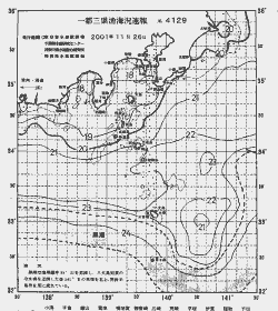一都三県漁海況速報、関東・東海海況速報(2001/11/26)