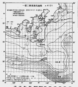 一都三県漁海況速報、関東・東海海況速報(2001/11/28)