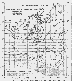 一都三県漁海況速報、関東・東海海況速報(2001/11/29)