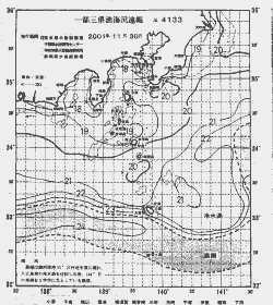 一都三県漁海況速報、関東・東海海況速報(2001/11/30)