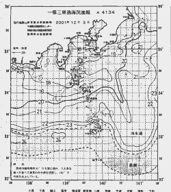 一都三県漁海況速報、関東・東海海況速報(2001/12/03)