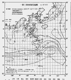 一都三県漁海況速報、関東・東海海況速報(2001/12/12)