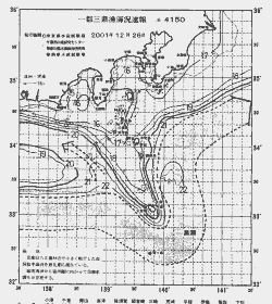 一都三県漁海況速報、関東・東海海況速報(2001/12/26)