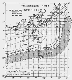 一都三県漁海況速報、関東・東海海況速報(2002/01/04)