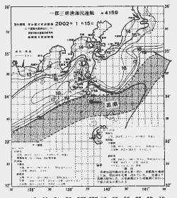 一都三県漁海況速報、関東・東海海況速報(2002/01/15)