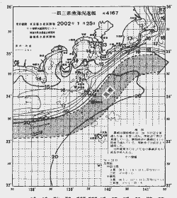 一都三県漁海況速報、関東・東海海況速報(2002/01/25)