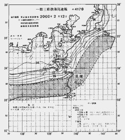 一都三県漁海況速報、関東・東海海況速報(2002/02/12)