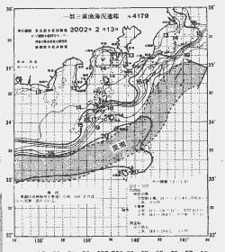 一都三県漁海況速報、関東・東海海況速報(2002/02/13)