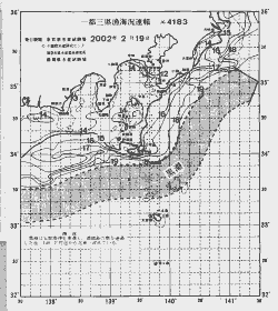 一都三県漁海況速報、関東・東海海況速報(2002/02/19)