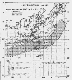 一都三県漁海況速報、関東・東海海況速報(2002/02/21)
