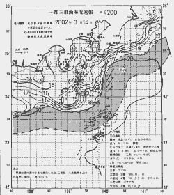 一都三県漁海況速報、関東・東海海況速報(2002/03/14)