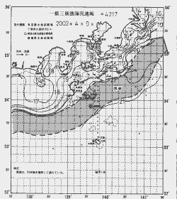 一都三県漁海況速報、関東・東海海況速報(2002/04/09)