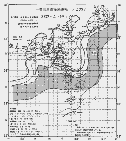 一都三県漁海況速報、関東・東海海況速報(2002/04/16)