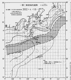 一都三県漁海況速報、関東・東海海況速報(2002/04/18)