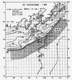 一都三県漁海況速報、関東・東海海況速報(2004/02/14)