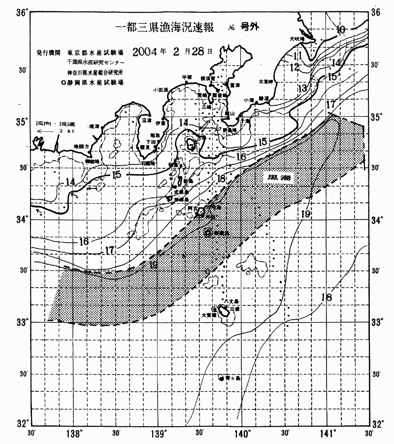 海況図, 関東・東海海況速報/伊豆諸島海域 検索結果, (黒潮, 水温分布, 冷水域, 暖水波及 等を図示)