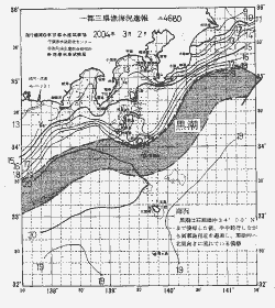 一都三県漁海況速報、関東・東海海況速報(2004/03/02)