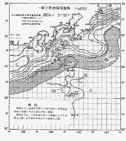 一都三県漁海況速報、関東・東海海況速報(2004/03/19)