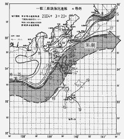一都三県漁海況速報、関東・東海海況速報(2004/03/20)