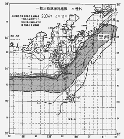 一都三県漁海況速報、関東・東海海況速報(2004/04/11)
