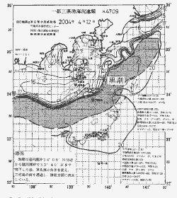 一都三県漁海況速報、関東・東海海況速報(2004/04/12)
