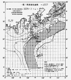 一都三県漁海況速報、関東・東海海況速報(2005/02/04)