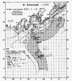 一都三県漁海況速報、関東・東海海況速報(2005/02/08)
