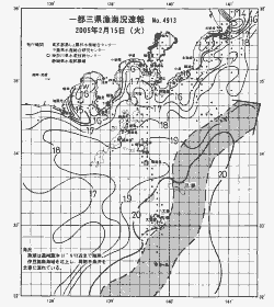 一都三県漁海況速報、関東・東海海況速報(2005/02/15)