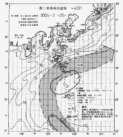 一都三県漁海況速報、関東・東海海況速報(2005/02/25)