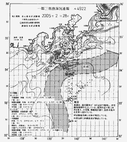 一都三県漁海況速報、関東・東海海況速報(2005/02/28)