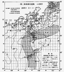 一都三県漁海況速報、関東・東海海況速報(2005/03/01)
