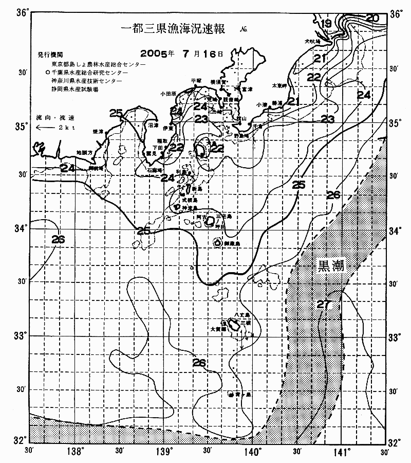 海況図, 関東・東海海況速報/伊豆諸島海域 検索結果, (黒潮, 水温分布, 冷水域, 暖水波及 等を図示)