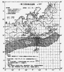 一都三県漁海況速報、関東・東海海況速報(2006/12/19)
