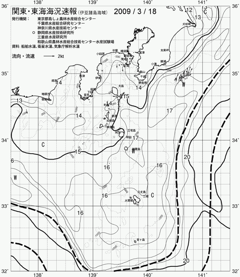 海況図, 関東・東海海況速報/伊豆諸島海域 検索結果, (黒潮, 水温分布, 冷水域, 暖水波及 等を図示)