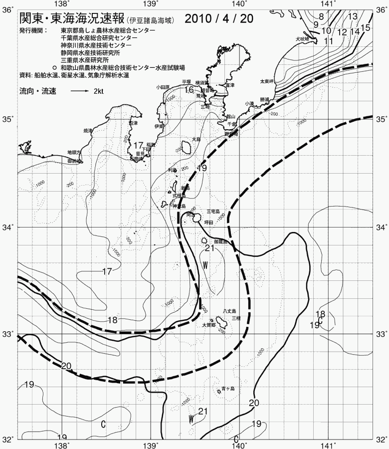 海況図, 関東・東海海況速報/伊豆諸島海域 検索結果, (黒潮, 水温分布, 冷水域, 暖水波及 等を図示)