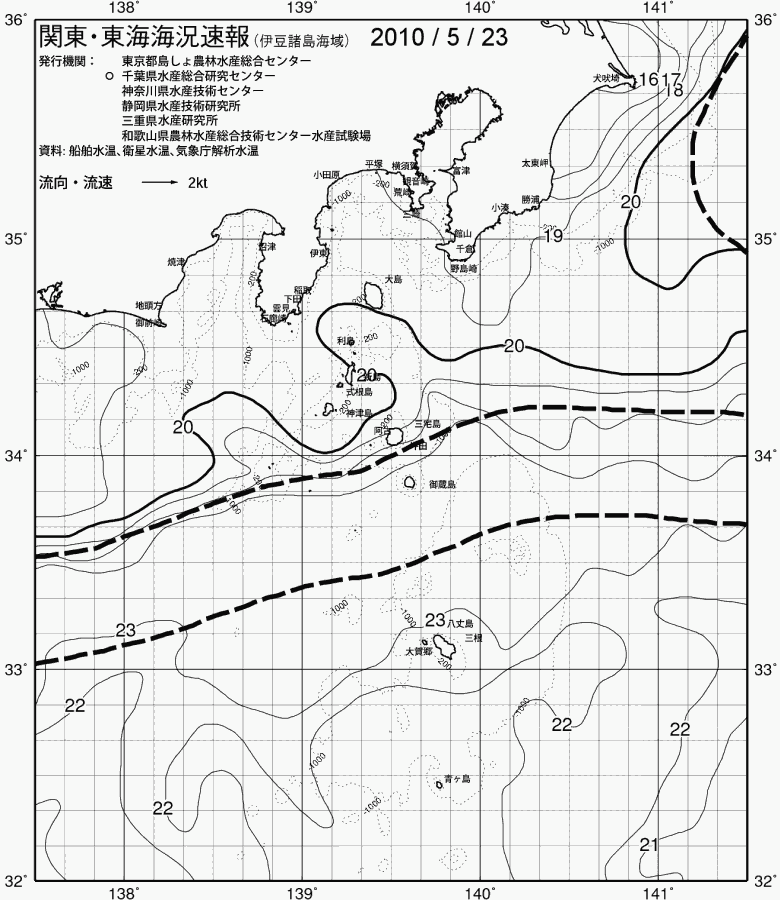 海況図, 関東・東海海況速報/伊豆諸島海域 検索結果, (黒潮, 水温分布, 冷水域, 暖水波及 等を図示)