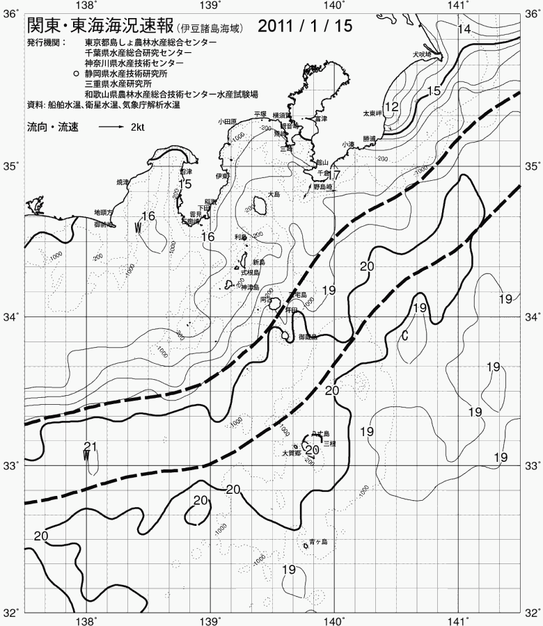 海況図, 関東・東海海況速報/伊豆諸島海域 検索結果, (黒潮, 水温分布, 冷水域, 暖水波及 等を図示)