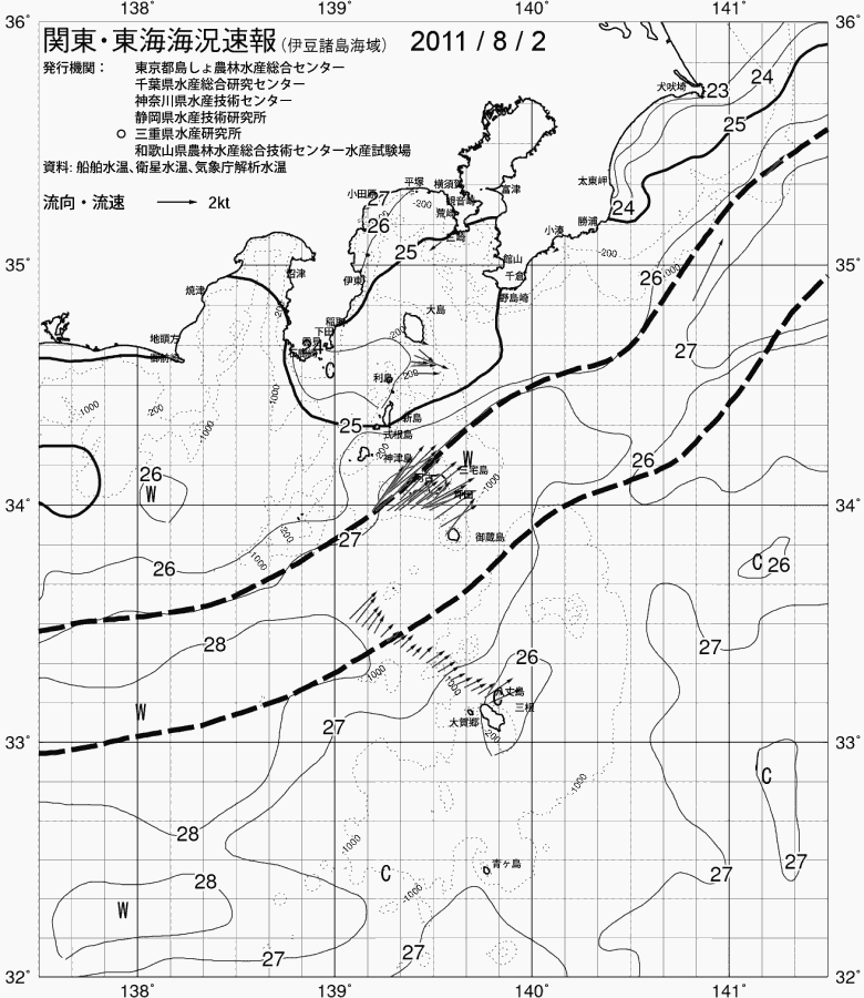 海況図, 関東・東海海況速報/伊豆諸島海域 検索結果, (黒潮, 水温分布, 冷水域, 暖水波及 等を図示)