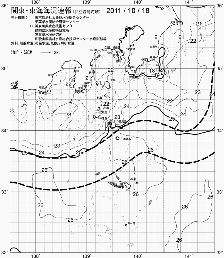 海況図, 関東・東海海況速報/伊豆諸島海域 検索結果, (黒潮, 水温分布, 冷水域, 暖水波及 等を図示)