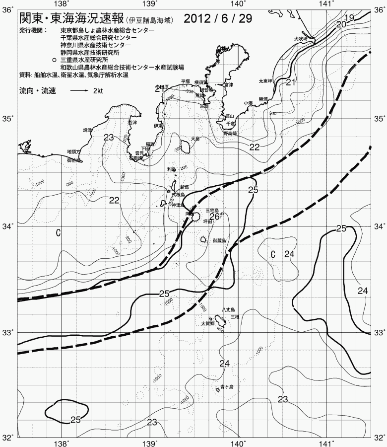 海況図, 関東・東海海況速報/伊豆諸島海域 検索結果, (黒潮, 水温分布, 冷水域, 暖水波及 等を図示)