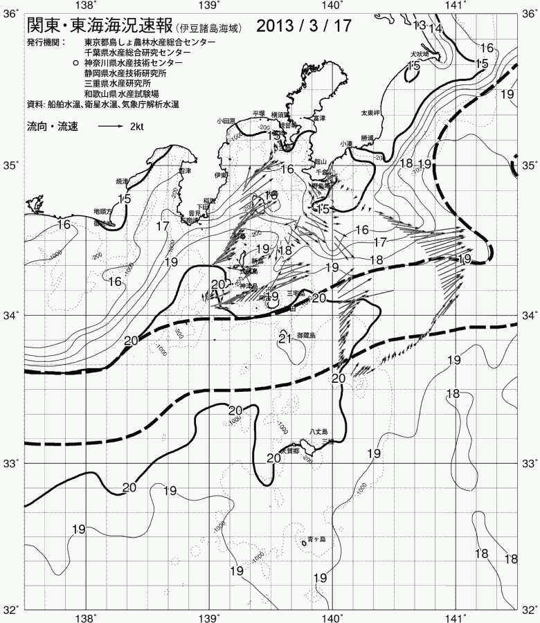 海況図, 関東・東海海況速報/伊豆諸島海域 検索結果, (黒潮, 水温分布, 冷水域, 暖水波及 等を図示)