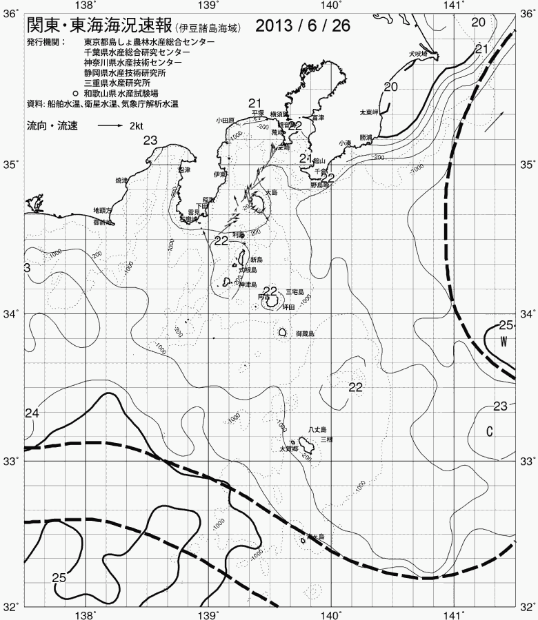 海況図, 関東・東海海況速報/伊豆諸島海域 検索結果, (黒潮, 水温分布, 冷水域, 暖水波及 等を図示)