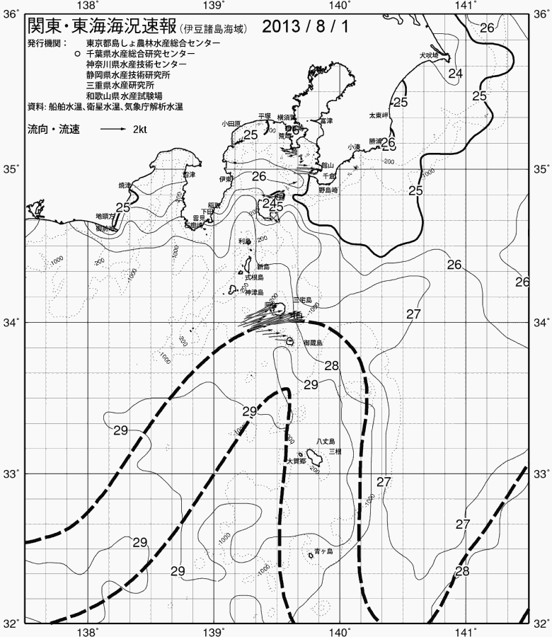 海況図, 関東・東海海況速報/伊豆諸島海域 検索結果, (黒潮, 水温分布, 冷水域, 暖水波及 等を図示)