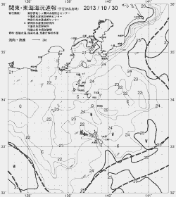 一都三県漁海況速報、関東・東海海況速報(2013/10/30)