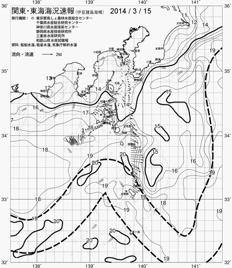 海況図, 関東・東海海況速報/伊豆諸島海域 検索結果, (黒潮, 水温分布, 冷水域, 暖水波及 等を図示)