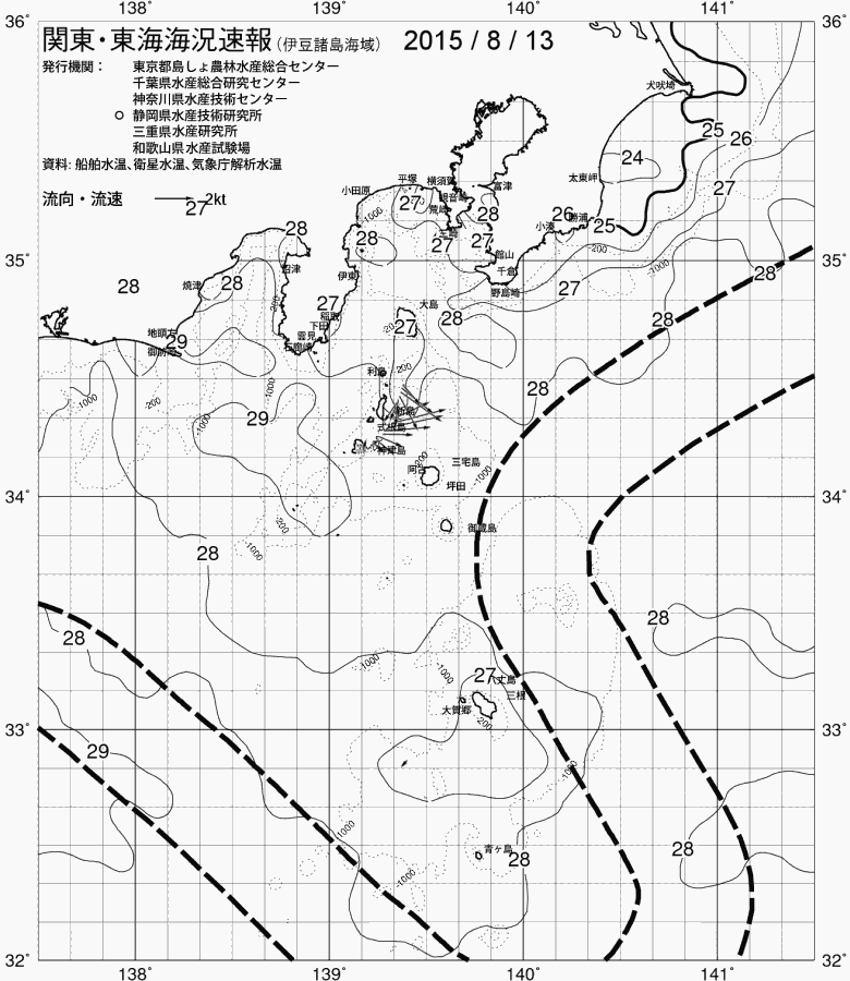 海況図, 関東・東海海況速報/伊豆諸島海域 検索結果, (黒潮, 水温分布, 冷水域, 暖水波及 等を図示)