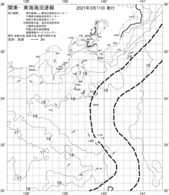 一都三県漁海況速報、関東・東海海況速報(2021/03/11)