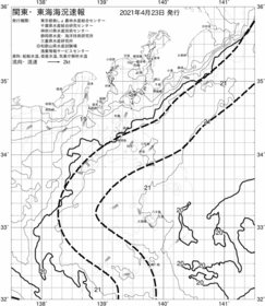 一都三県漁海況速報、関東・東海海況速報(2021/04/23)