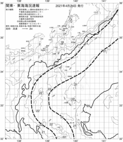一都三県漁海況速報、関東・東海海況速報(2021/04/24)