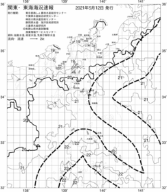 一都三県漁海況速報、関東・東海海況速報(2021/05/12)
